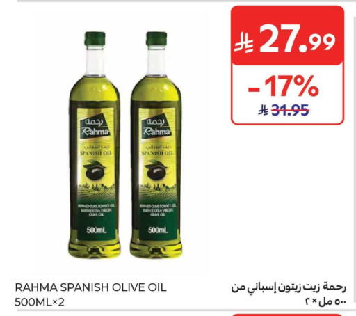 available at Carrefour Market in KSA, Saudi Arabia, Saudi - Jeddah