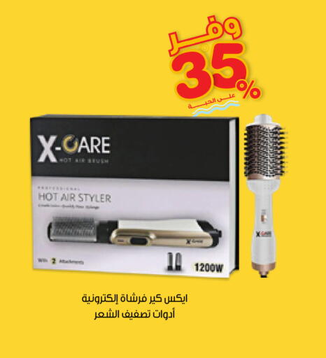 available at Innova Health Care in KSA, Saudi Arabia, Saudi - Al-Kharj