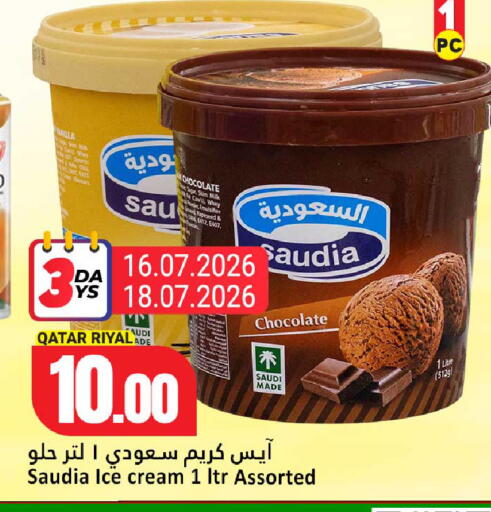 available at Dana Hypermarket in Qatar - Al Shamal