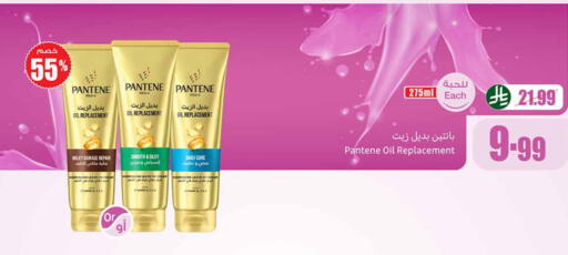 available at Othaim Markets in KSA, Saudi Arabia, Saudi - Al Khobar