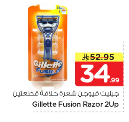 available at Nesto in KSA, Saudi Arabia, Saudi - Al Majmaah