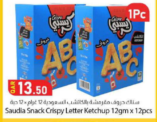 available at Dana Market in Qatar - Al-Shahaniya