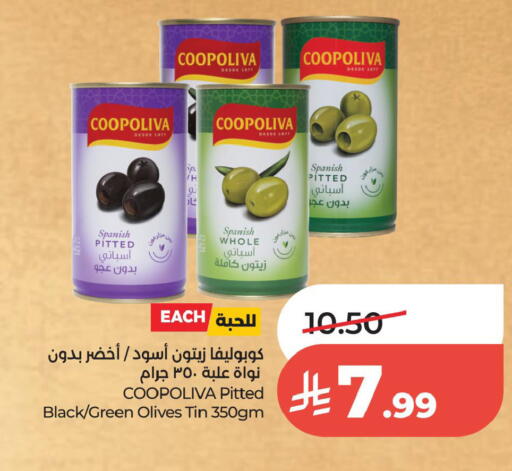 available at لولو هايبرماركت in مملكة العربية السعودية, السعودية, سعودية - الخبر‎