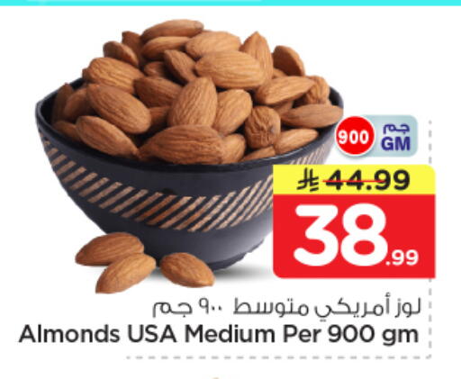 available at Nesto in KSA, Saudi Arabia, Saudi - Buraidah