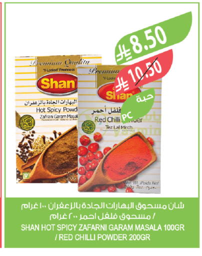 Red chilli available at المزرعة in مملكة العربية السعودية, السعودية, سعودية - الخرج