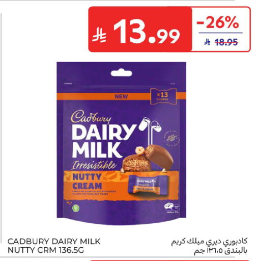 available at Carrefour in KSA, Saudi Arabia, Saudi - Sakaka