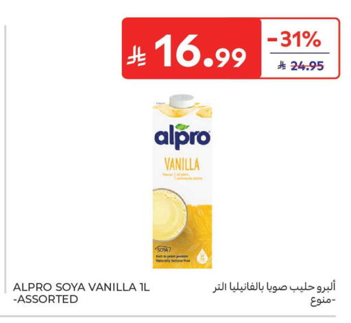 Vanilla available at Carrefour Market in KSA, Saudi Arabia, Saudi - Jeddah