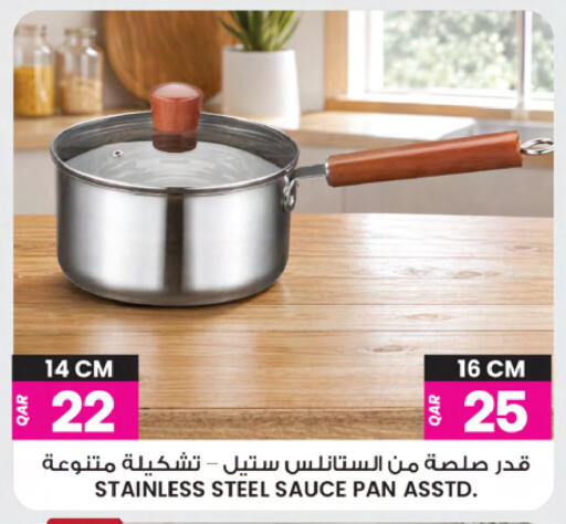 available at Ansar Gallery in Qatar - Doha