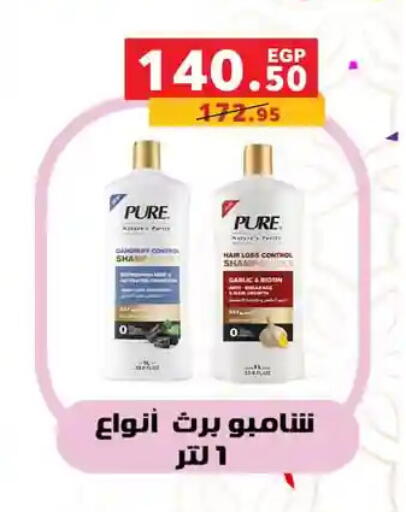 available at Panda  in Egypt - Cairo
