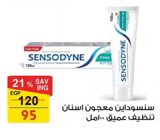 available at فتح الله in Egypt - القاهرة