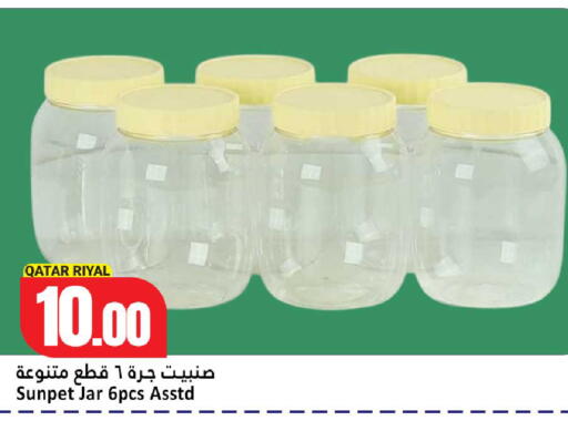 available at دانة هايبرماركت in قطر - الشمال