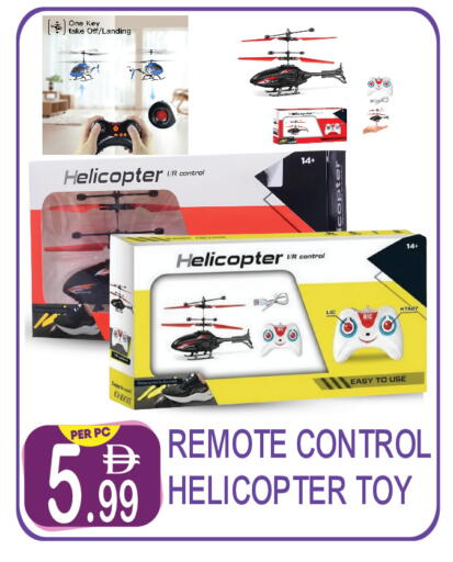 available at Dream Land in UAE - Dubai