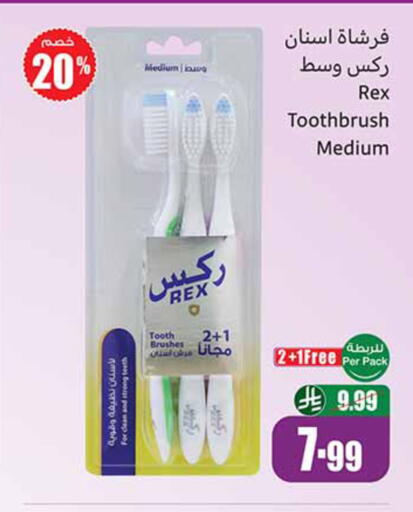 available at أسواق عبد الله العثيم in مملكة العربية السعودية, السعودية, سعودية - الخرج