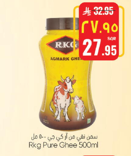 available at City Flower in KSA, Saudi Arabia, Saudi - Sakaka