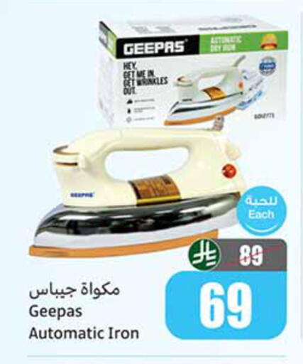 available at أسواق عبد الله العثيم in مملكة العربية السعودية, السعودية, سعودية - جدة