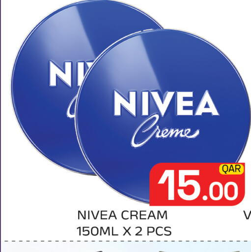 available at مجلس هايبرماركت in قطر - الدوحة