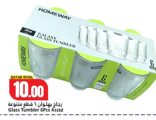 available at دانة هايبرماركت in قطر - الشمال