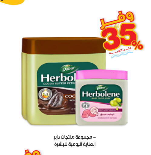 available at Innova Health Care in KSA, Saudi Arabia, Saudi - Al-Kharj