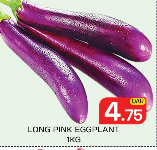 Eggplant available at مجلس هايبرماركت in قطر - الدوحة