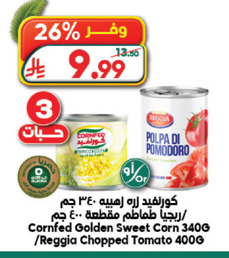 Tomato available at Dukan in KSA, Saudi Arabia, Saudi - Jeddah