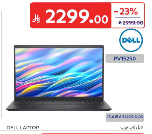available at Carrefour in KSA, Saudi Arabia, Saudi - Sakaka