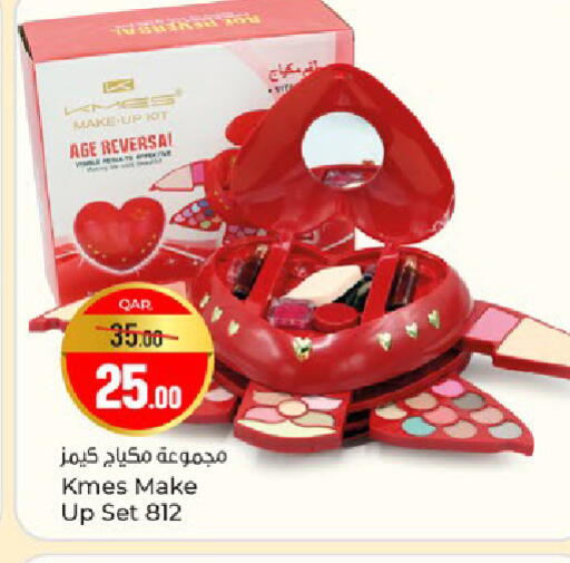 available at Paris Hypermarket in Qatar - Al Khor