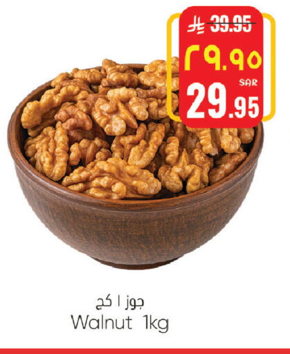 available at City Flower in KSA, Saudi Arabia, Saudi - Sakaka