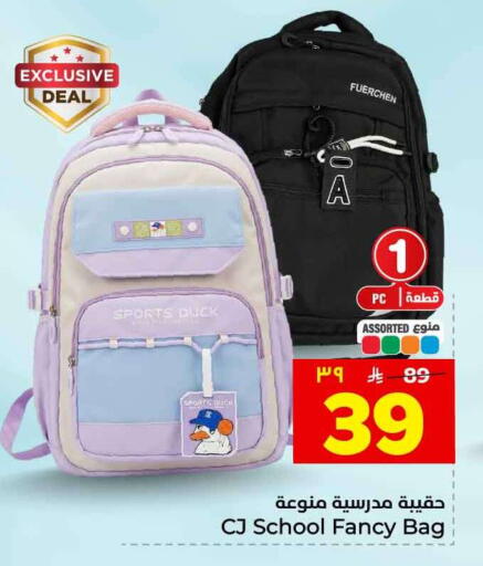 available at هايبر الوفاء in مملكة العربية السعودية, السعودية, سعودية - جدة