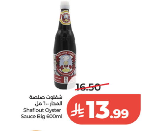 available at LULU Hypermarket in KSA, Saudi Arabia, Saudi - Ta'if