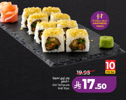 available at لولو هايبرماركت in مملكة العربية السعودية, السعودية, سعودية - الطائف