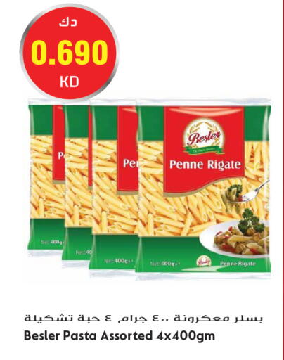 available at Grand Hyper in Kuwait - Kuwait City