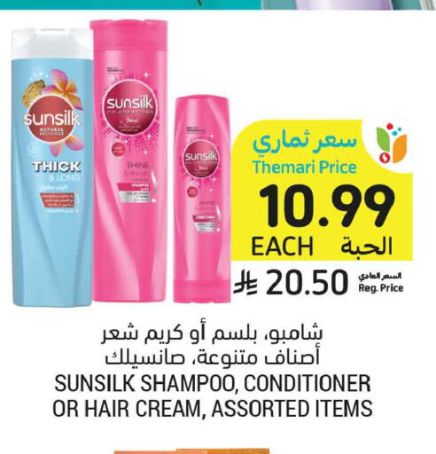 available at Tamimi Market in KSA, Saudi Arabia, Saudi - Buraidah