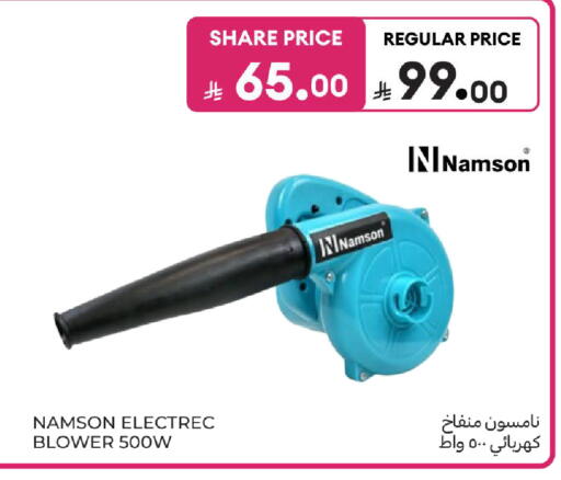 available at كارفور in مملكة العربية السعودية, السعودية, سعودية - الخبر‎