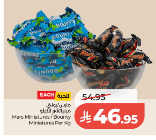 available at لولو هايبرماركت in مملكة العربية السعودية, السعودية, سعودية - الطائف