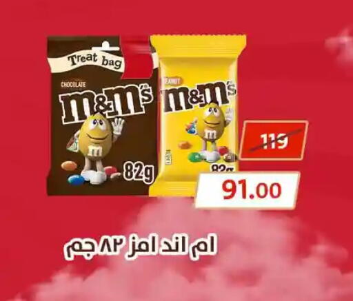 available at فتح الله in Egypt - القاهرة