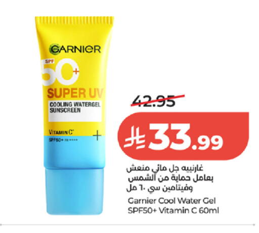 available at لولو هايبرماركت in مملكة العربية السعودية, السعودية, سعودية - الطائف