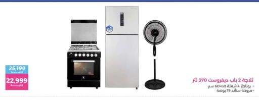 available at Raneen in Egypt - Cairo