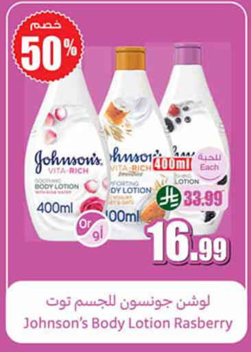 available at أسواق عبد الله العثيم in مملكة العربية السعودية, السعودية, سعودية - الخرج