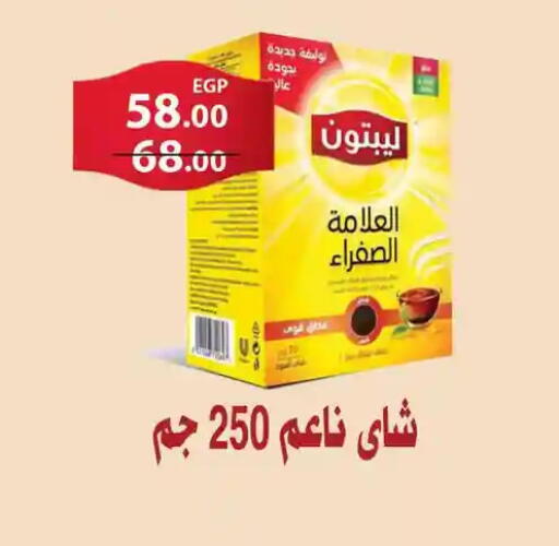 available at فتح الله in Egypt - القاهرة