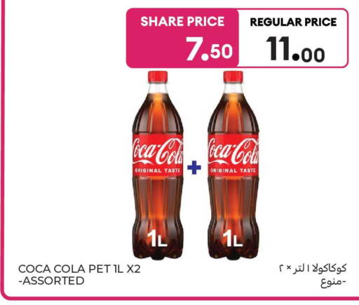available at Carrefour Market in KSA, Saudi Arabia, Saudi - Jeddah