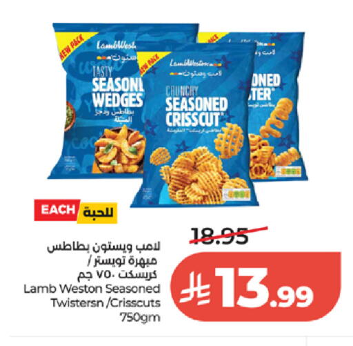 available at LULU Hypermarket in KSA, Saudi Arabia, Saudi - Tabuk