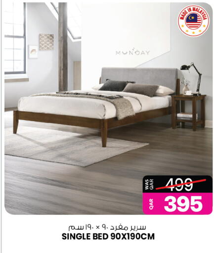 available at أنصار جاليري in قطر - الوكرة