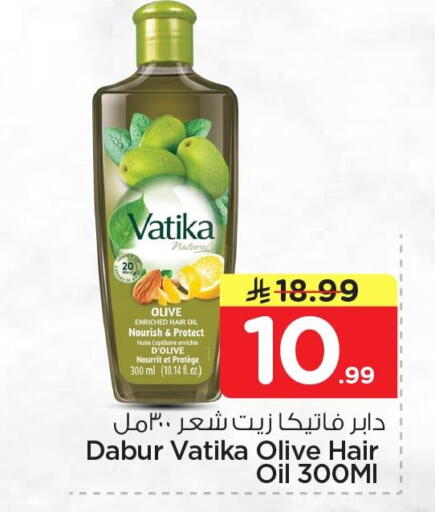 available at Nesto in KSA, Saudi Arabia, Saudi - Al Khobar
