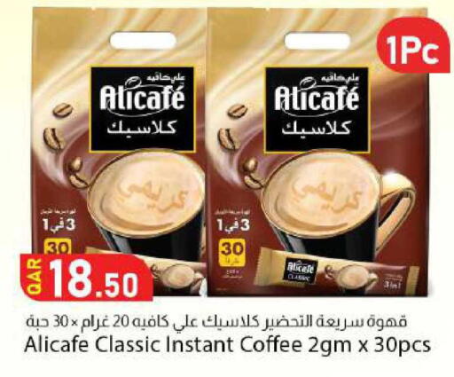 available at Dana Market in Qatar - Al-Shahaniya