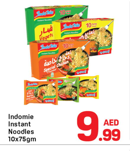 available at Day to Day Department Store in UAE - Sharjah / Ajman