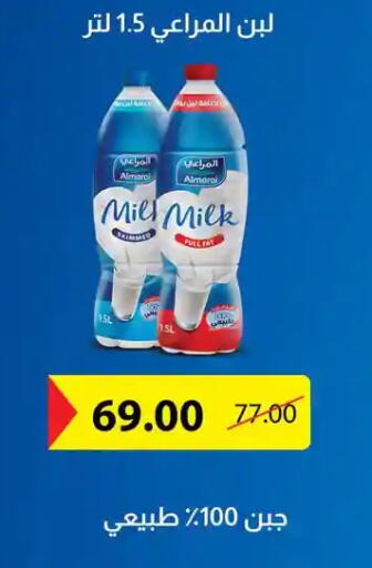 available at فتح الله in Egypt - القاهرة