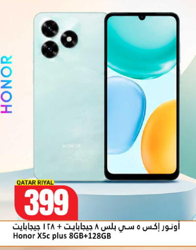 available at Dana Hypermarket in Qatar - Al Shamal