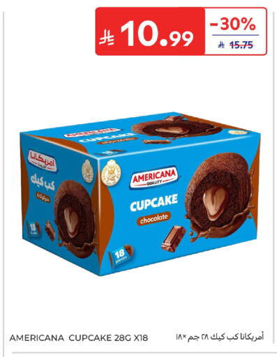 available at Carrefour in KSA, Saudi Arabia, Saudi - Sakaka