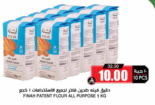 available at Prime Supermarket in KSA, Saudi Arabia, Saudi - Sakaka