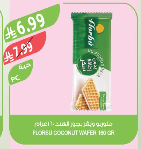 Coconut available at المزرعة in مملكة العربية السعودية, السعودية, سعودية - تبوك